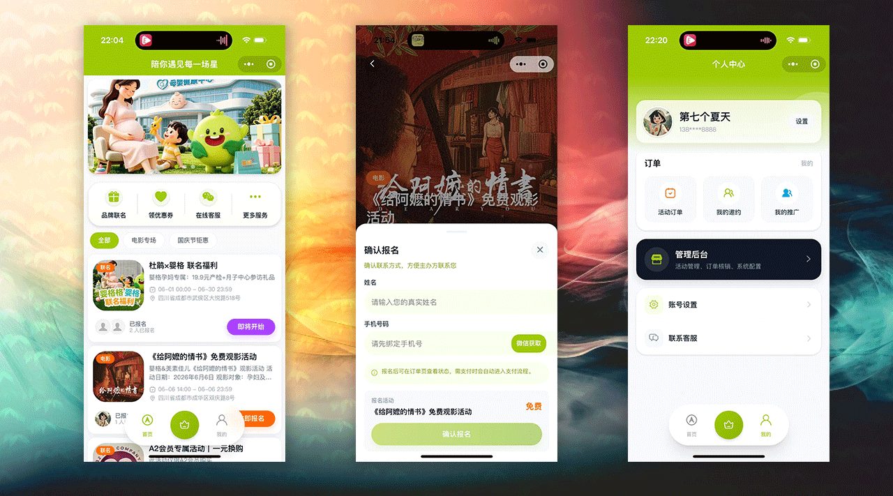 演示图 1